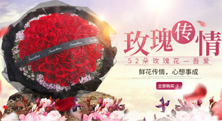 山东济宁兖州区新兖镇大南铺村鲜花速递